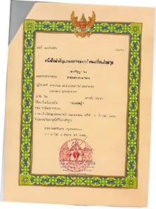 Thai government issued certificate marriage and divorce