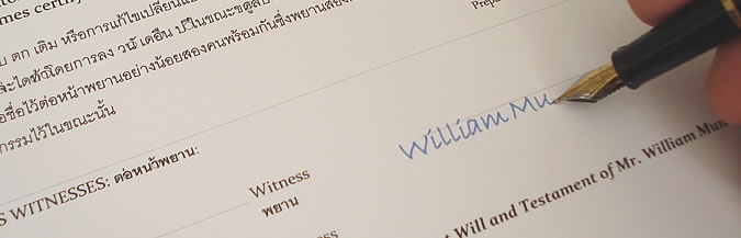 sample of downloadable last will and testamentl