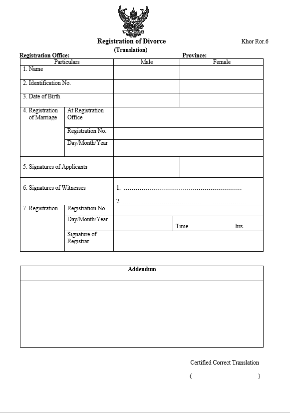 Sample of Kor Ror 6 divorce registration