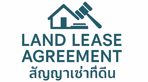 สัญญาเช่าที่ดิน lease contract logo