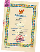 Official Thai Decree Document of Divorce